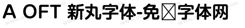 A OFT 新丸字体字体转换